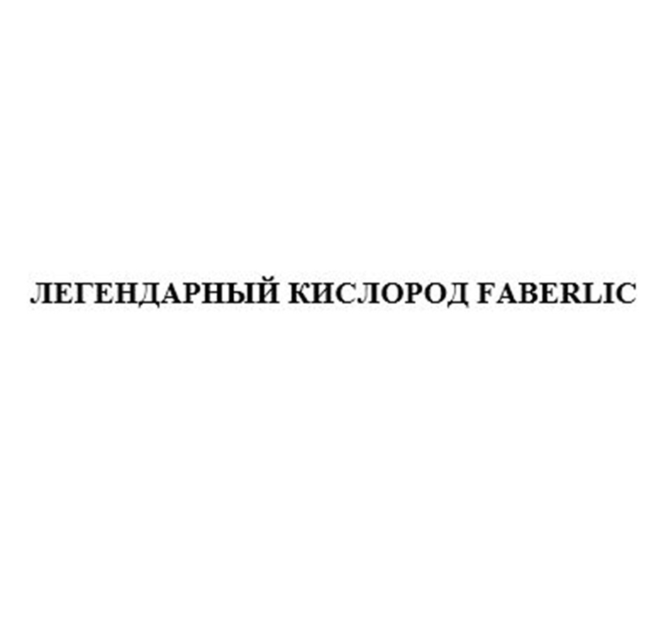 Изображение товарного знака № 971411