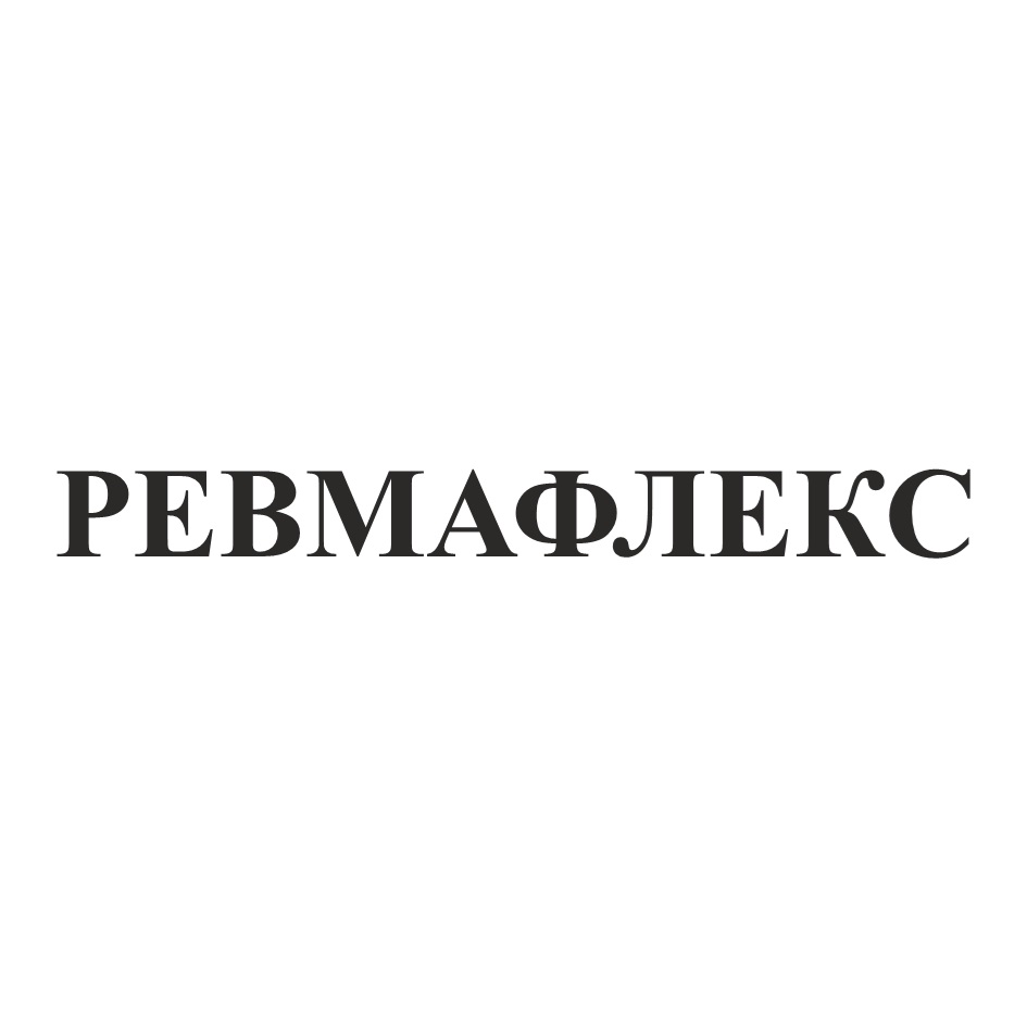 Изображение товарного знака № 971423