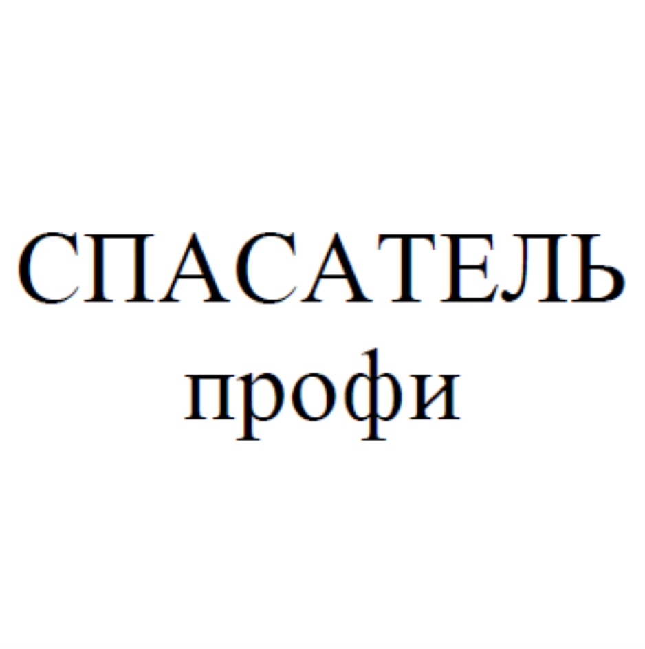 Изображение товарного знака № 971472