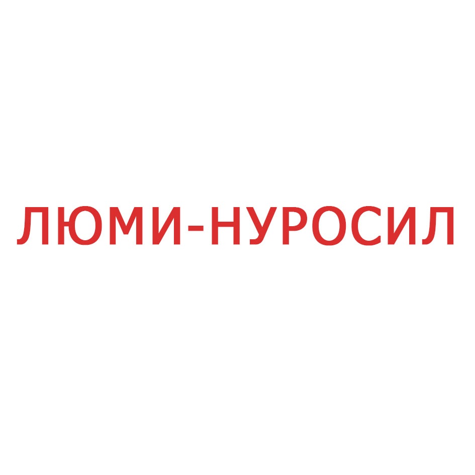 Изображение товарного знака № 971508