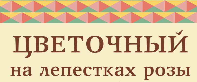 Изображение товарного знака № 971823