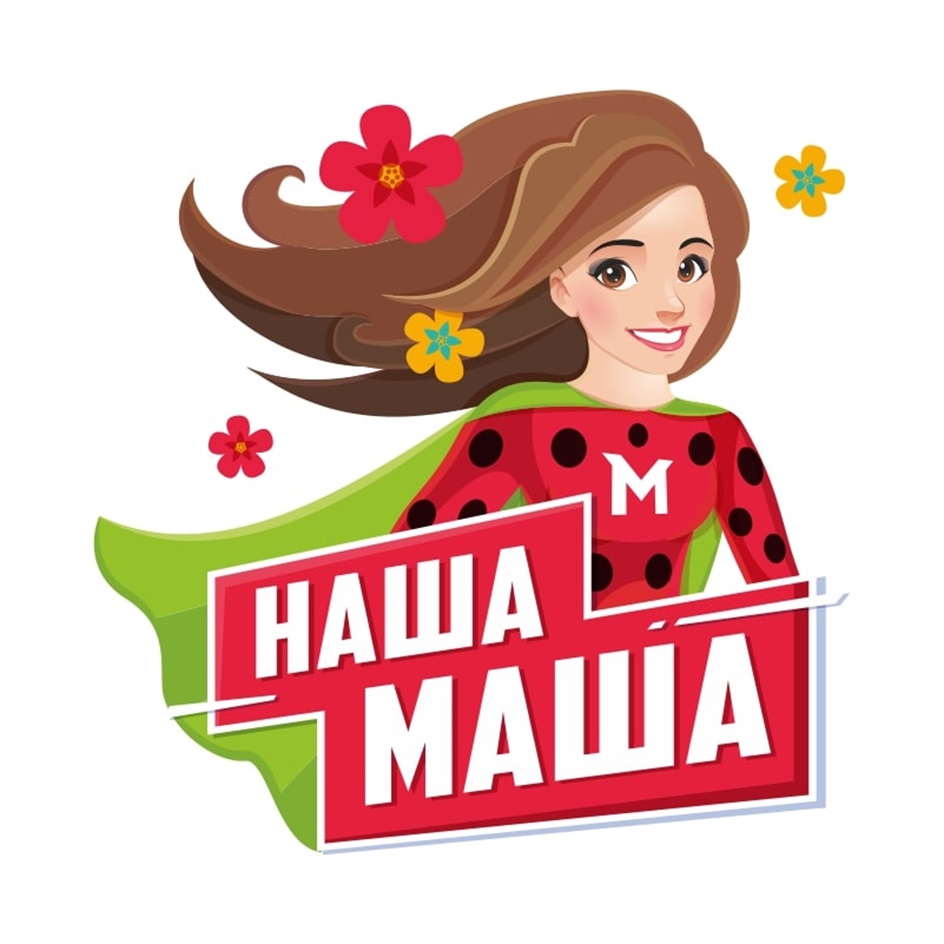 Изображение товарного знака № 972250