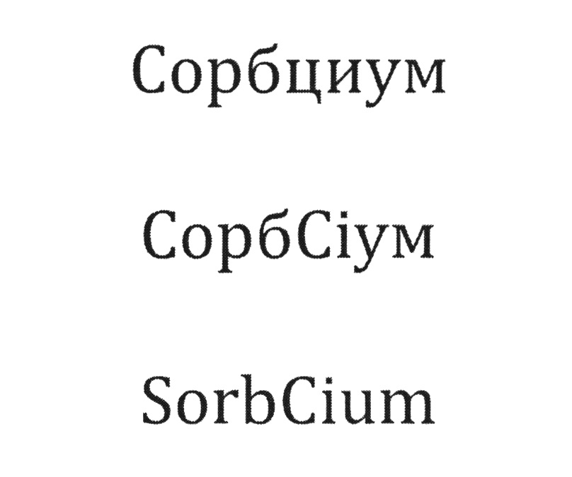 Изображение товарного знака № 972388
