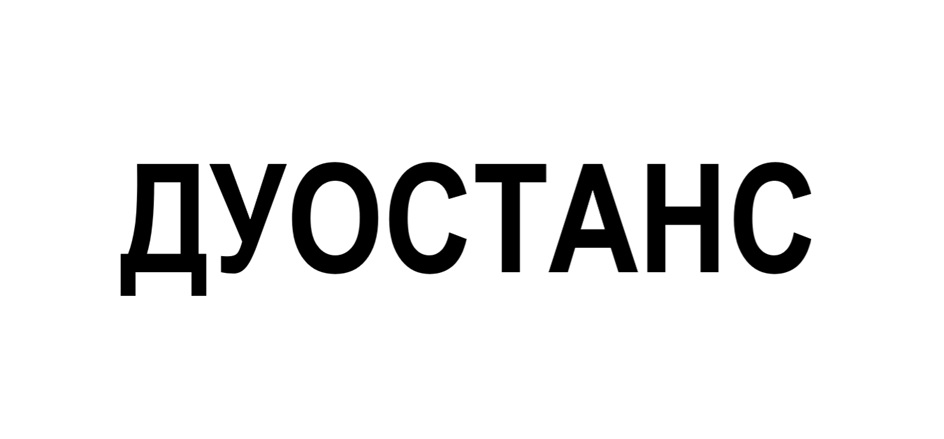 Изображение товарного знака № 973055