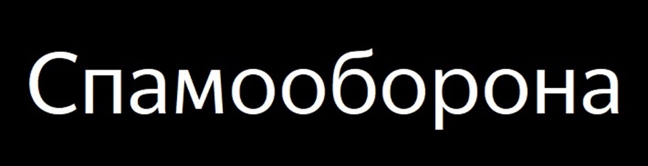 Изображение товарного знака № 973771