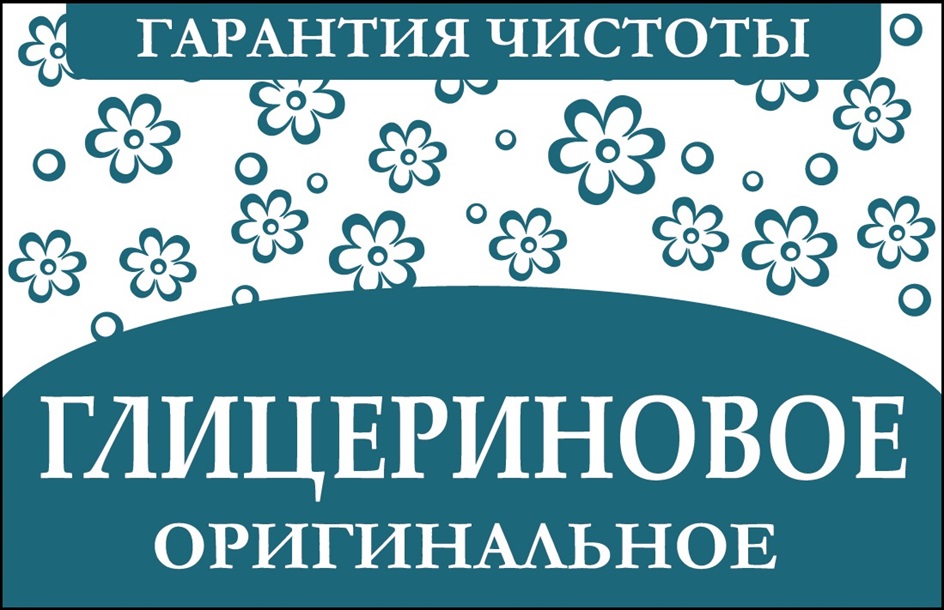 Изображение товарного знака № 974590