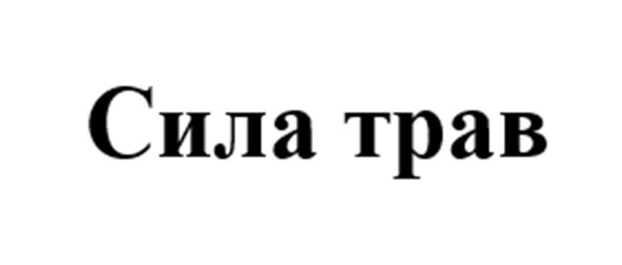 Изображение товарного знака № 974883
