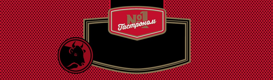 Изображение товарного знака № 975520