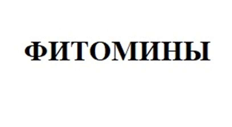 Изображение товарного знака № 975881
