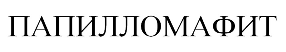 Изображение товарного знака № 975952