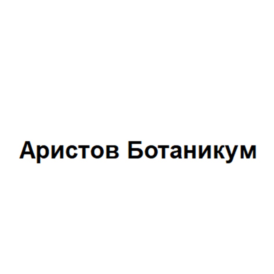 Изображение товарного знака № 976571