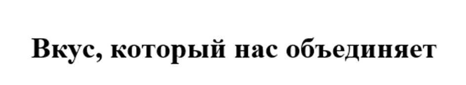 Изображение товарного знака № 976626