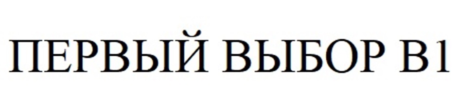 Изображение товарного знака № 976729