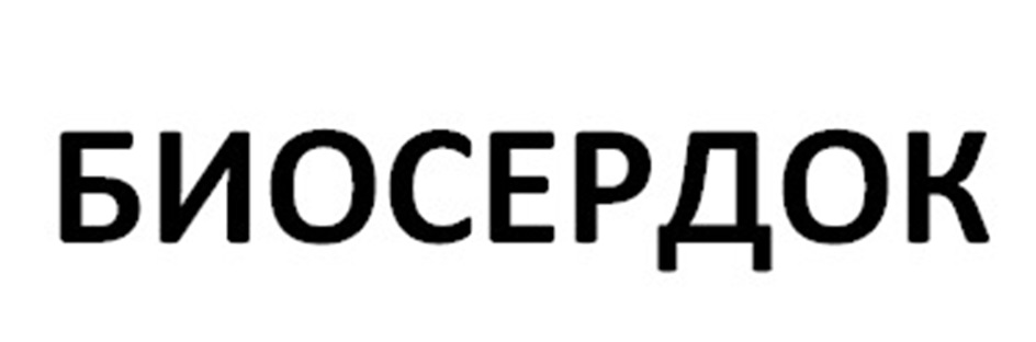 Изображение товарного знака № 977191