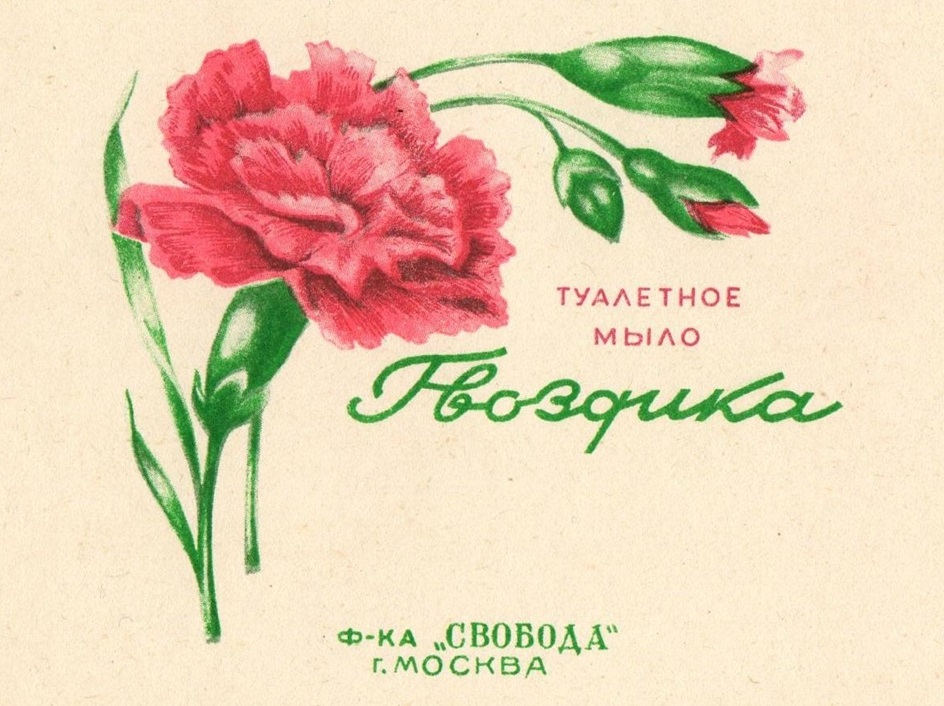 Изображение товарного знака № 977297