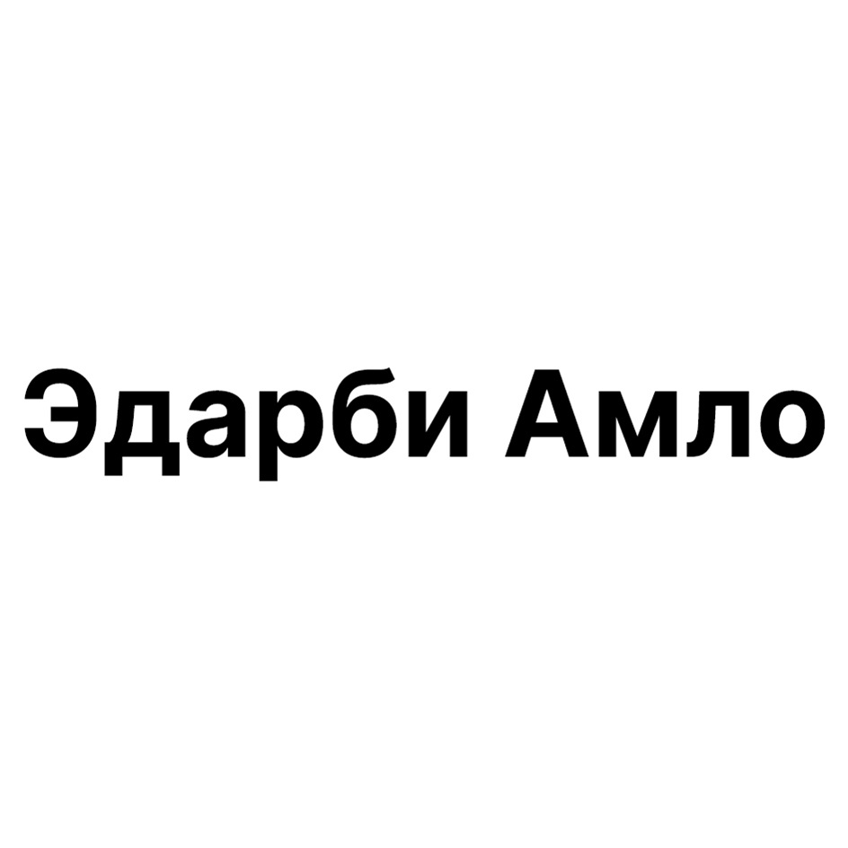 Изображение товарного знака № 977426