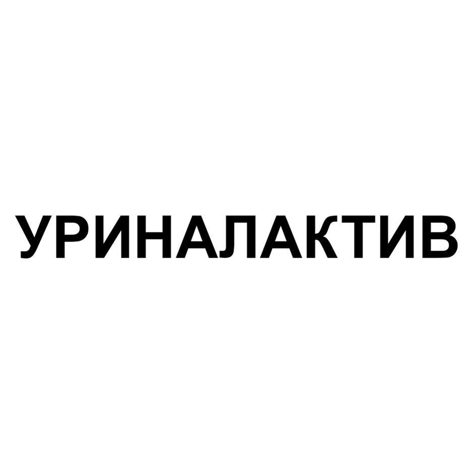 Изображение товарного знака № 977437