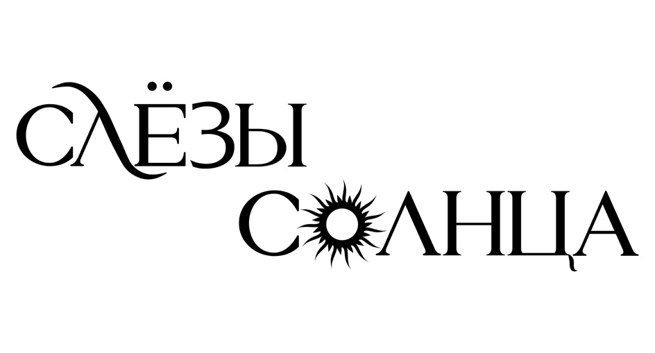 Изображение товарного знака № 977768
