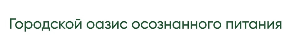 Изображение товарного знака № 978472