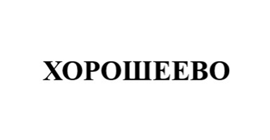 Изображение товарного знака № 978547