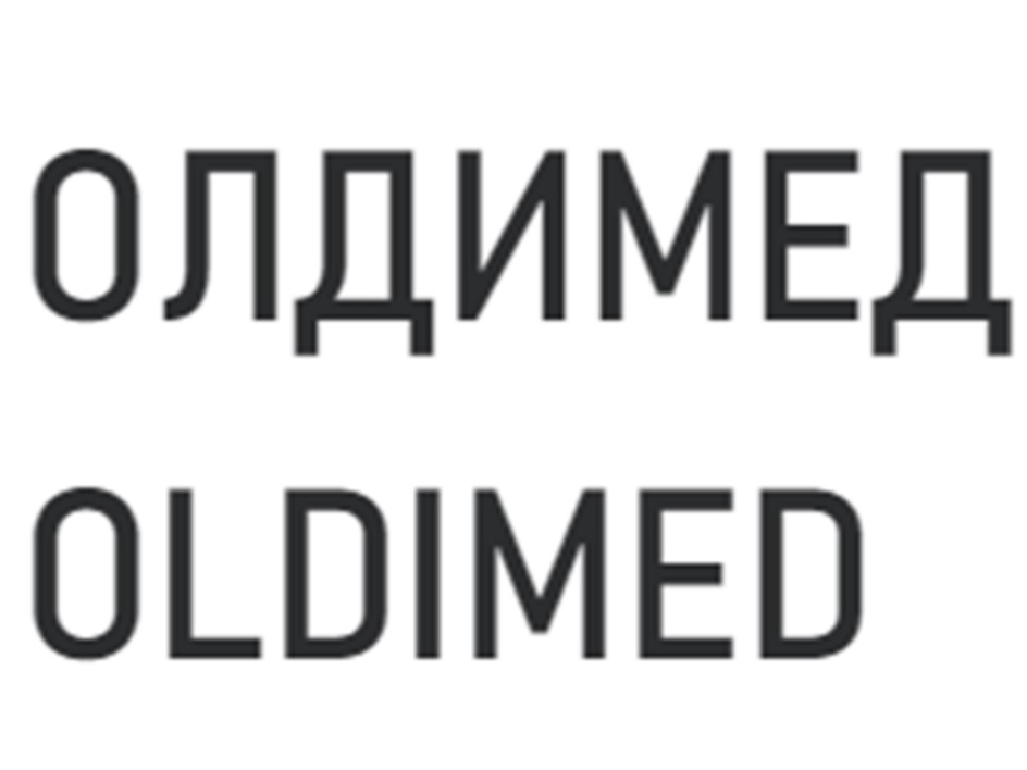 Изображение товарного знака № 978692