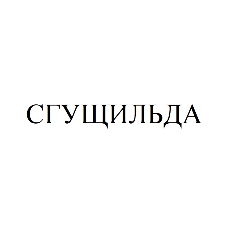 Изображение товарного знака № 978766