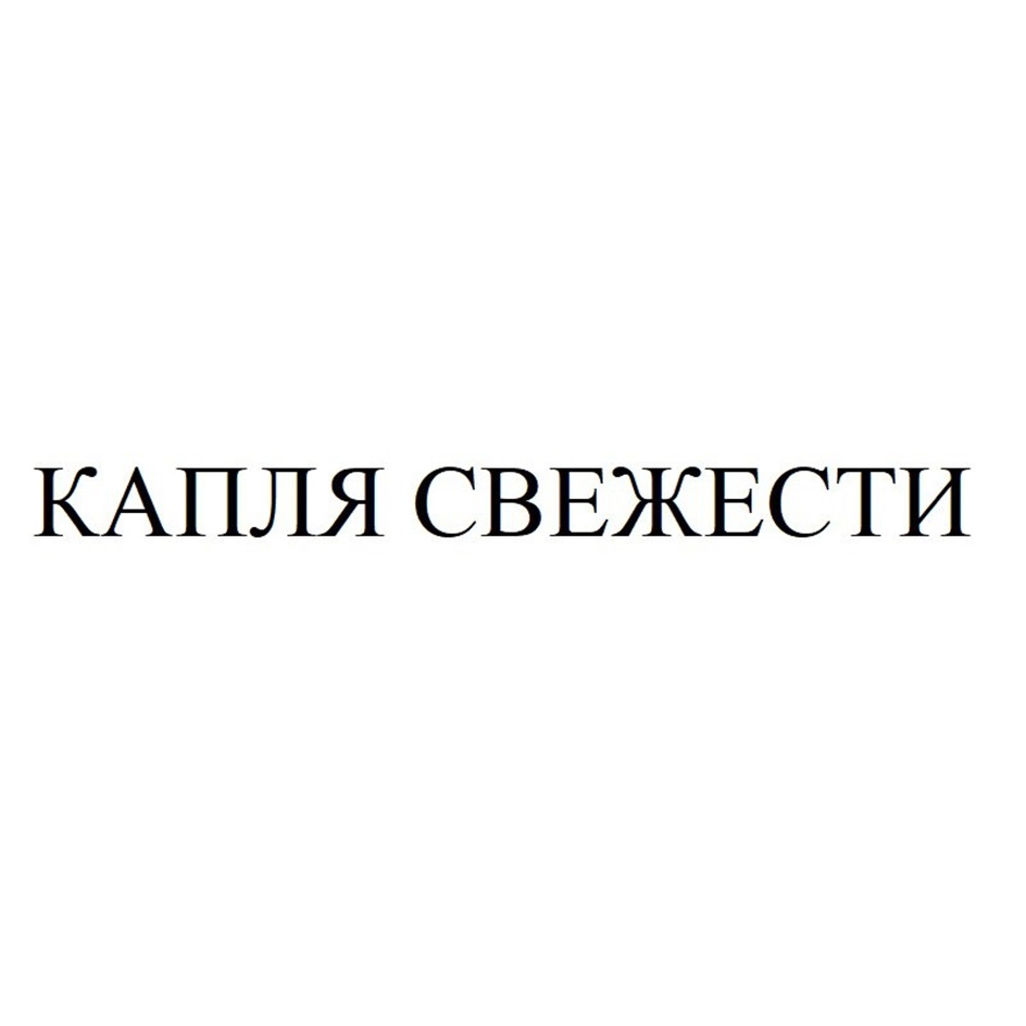 Изображение товарного знака № 978958