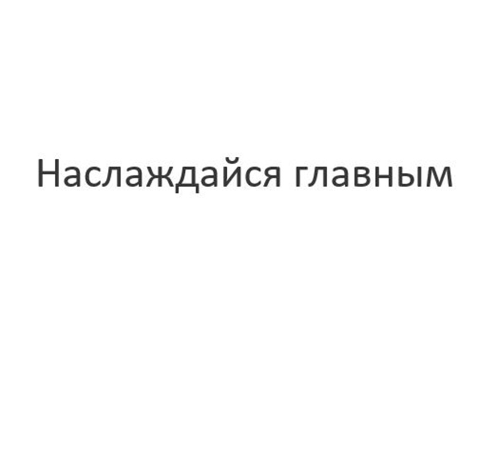 Изображение товарного знака № 979961