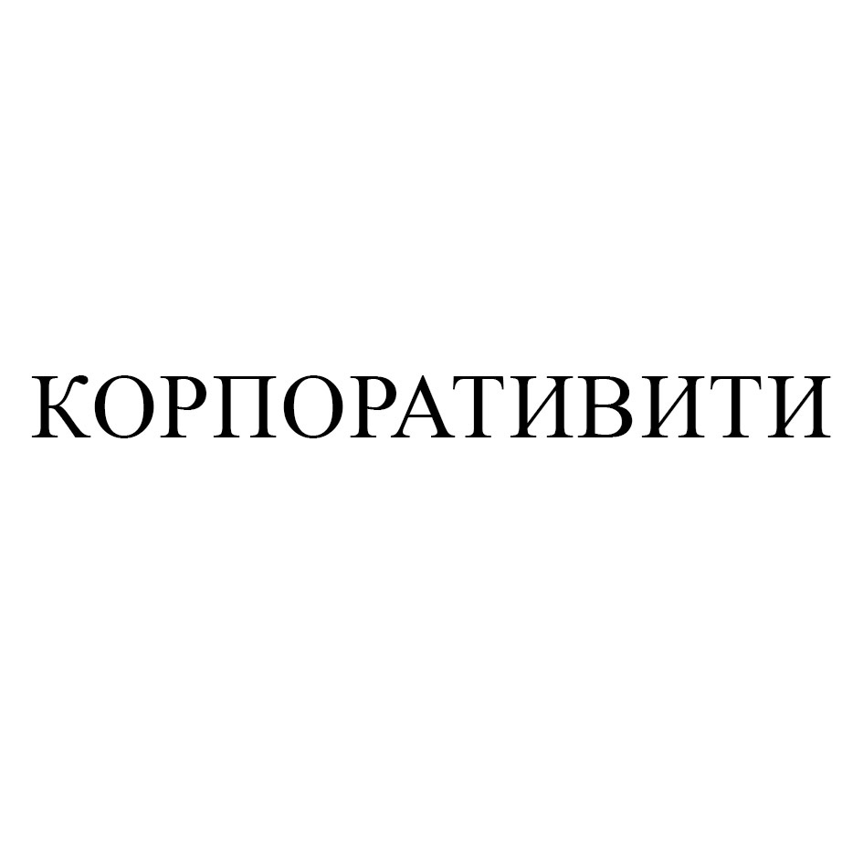 Изображение товарного знака № 980199