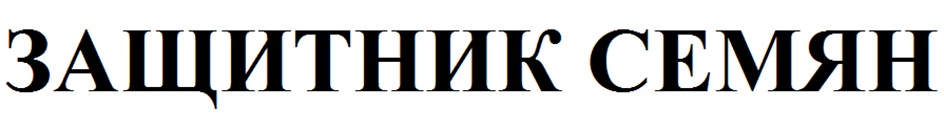 Изображение товарного знака № 980498