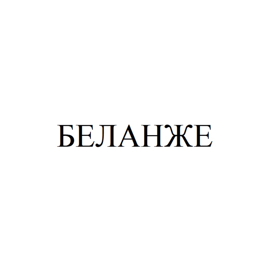Изображение товарного знака № 980884