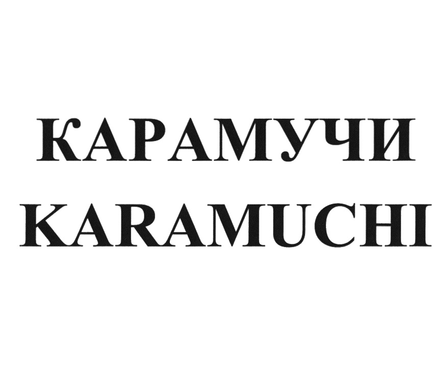 Изображение товарного знака № 980944