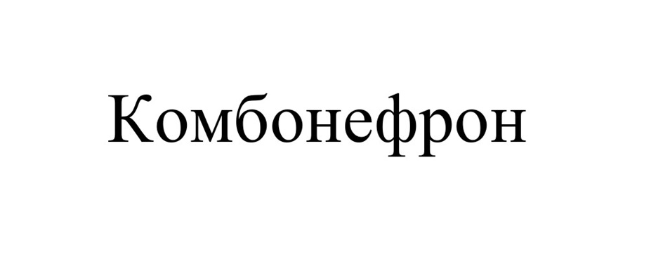 Изображение товарного знака № 981263