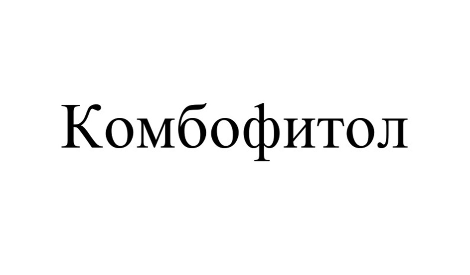 Изображение товарного знака № 981264