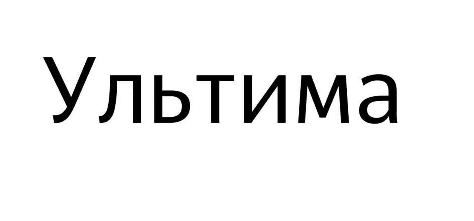 Изображение товарного знака № 981505