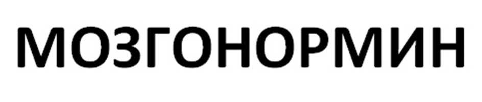 Изображение товарного знака № 981571