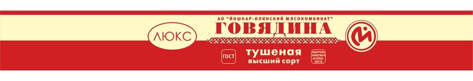 Изображение товарного знака № 981639