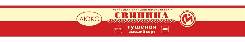 Изображение товарного знака № 981640