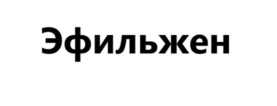Изображение товарного знака № 981980
