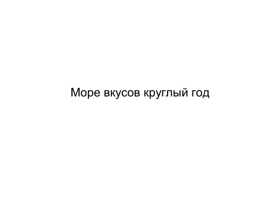 Изображение товарного знака № 982279