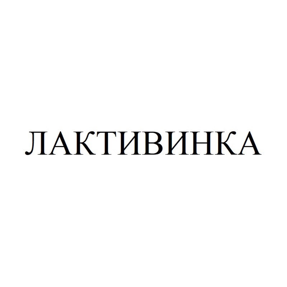 Изображение товарного знака № 982763