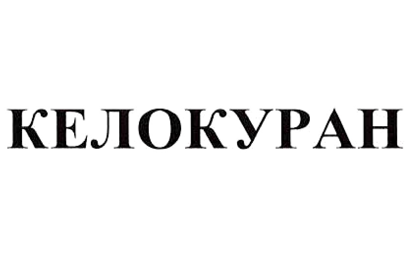 Изображение товарного знака № 982934