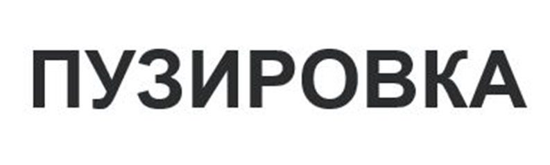Изображение товарного знака № 983484