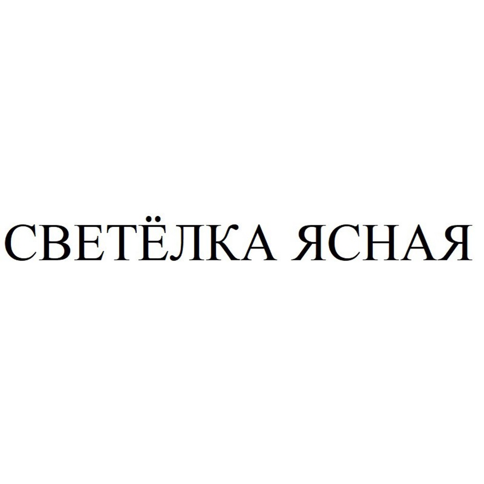Изображение товарного знака № 983525