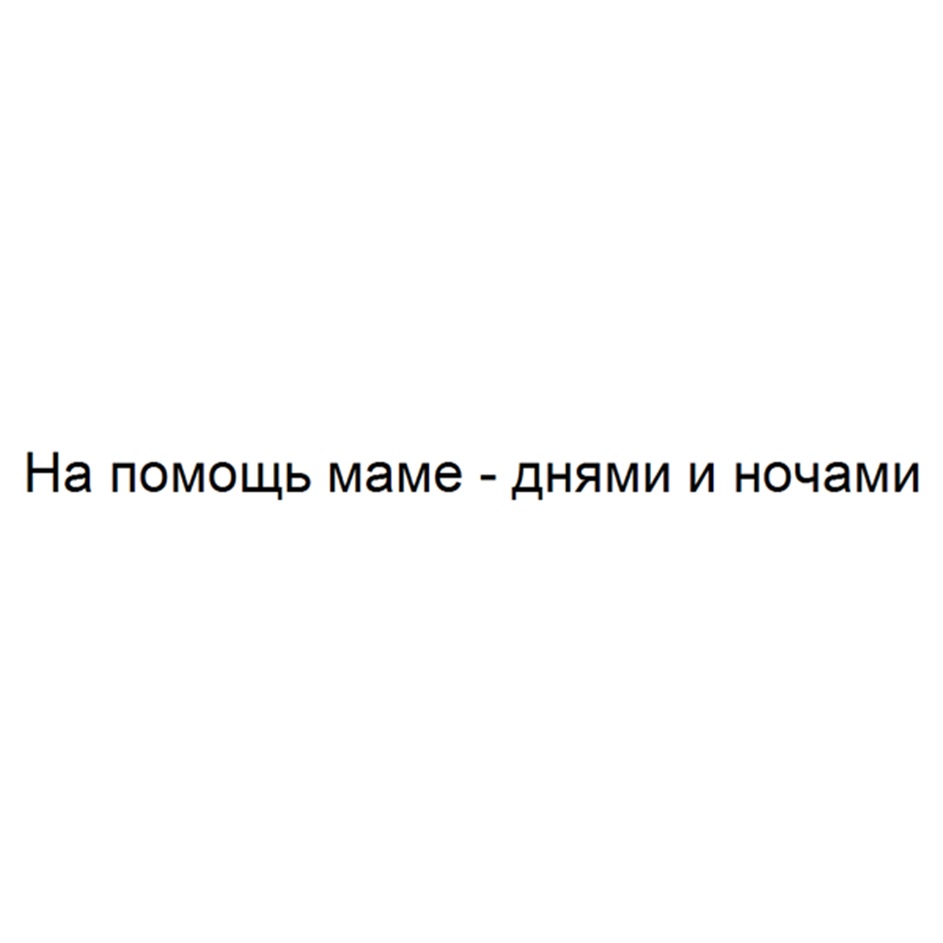 Изображение товарного знака № 983883