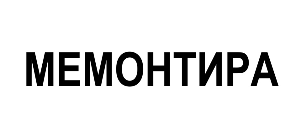 Изображение товарного знака № 984329