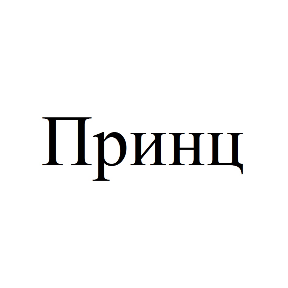 Изображение товарного знака № 984484