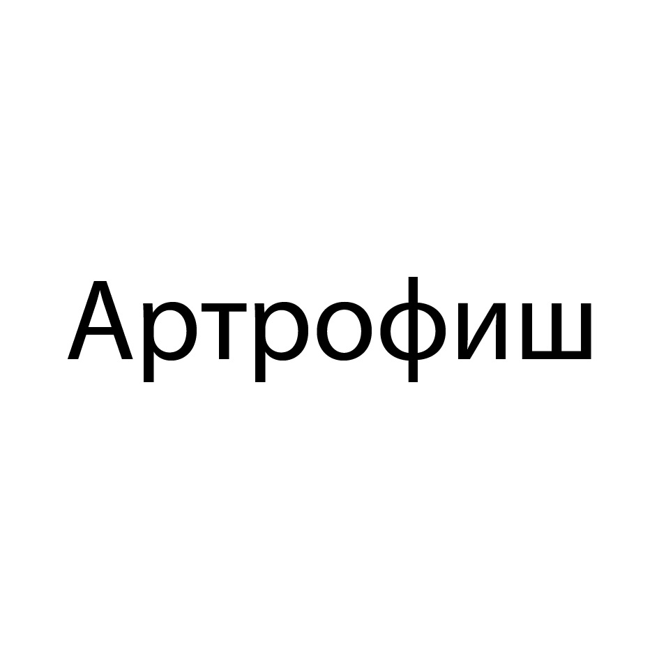 Изображение товарного знака № 985025