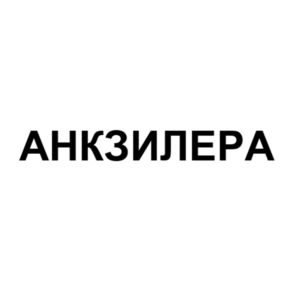 Изображение товарного знака № 985135