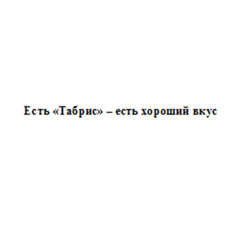 Изображение товарного знака № 985137